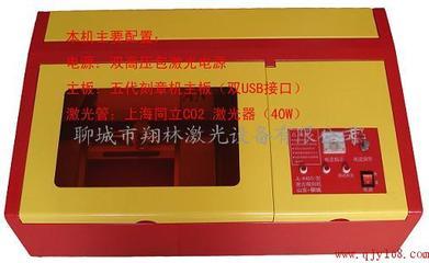 供應(yīng)改進(jìn)型激光刻章機(jī) 技術(shù)升級(jí)與應(yīng)用優(yōu)勢(shì)解析